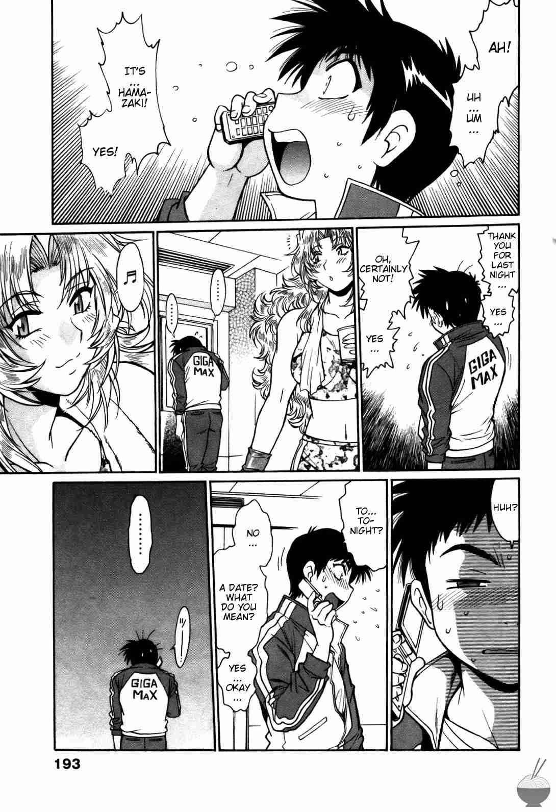 Ring X Mama Chapter 3000 Page 195